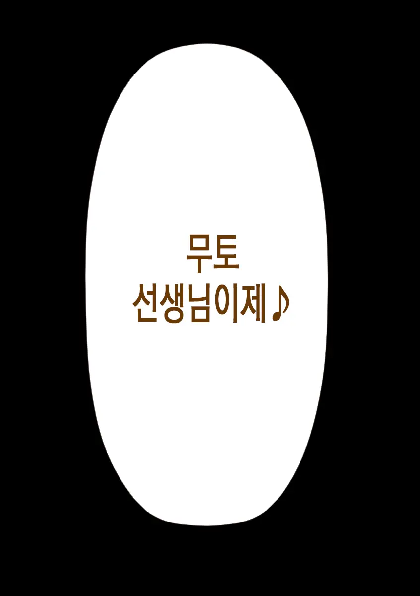 Rikujoubu No Kitai No Hoshi Sawamura Ai-San Kanochi... Soshite... | 육상부의 기대주 사와무라 아이 완전 타락... 그리고...